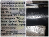 Ищу 23386491 цилиндр подъема кабины на Вольво фм 2019 года. 