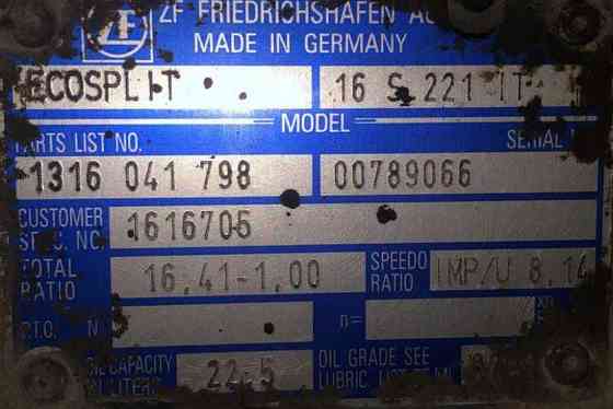 Ищу кпп zf16S221 (1316041798) IT с ретардой. 