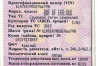 Ищу чулок на DAF 105 2012г. 
