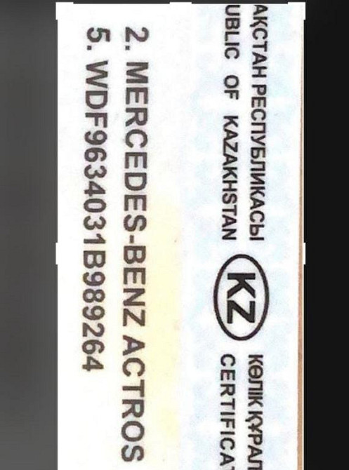 Ищу генератор на MERCEDES MP4 2017 год. Вся Россия - изображение 1