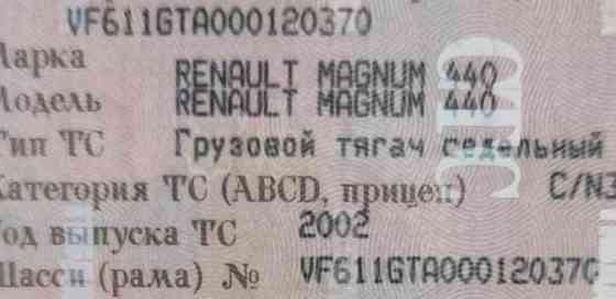 На двс МАК 480 нужен распредвал. Вся Россия