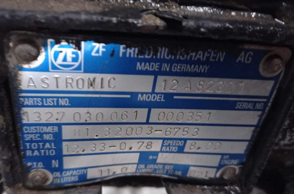 Ищу коробку 12AS2301. Вся Россия - изображение 1