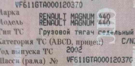 На МАК 480 нужен распредвал. 
