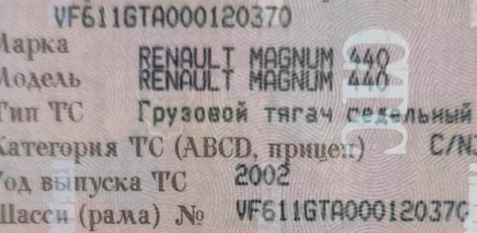 На МАК 480 нужен распредвал.  - photo 1