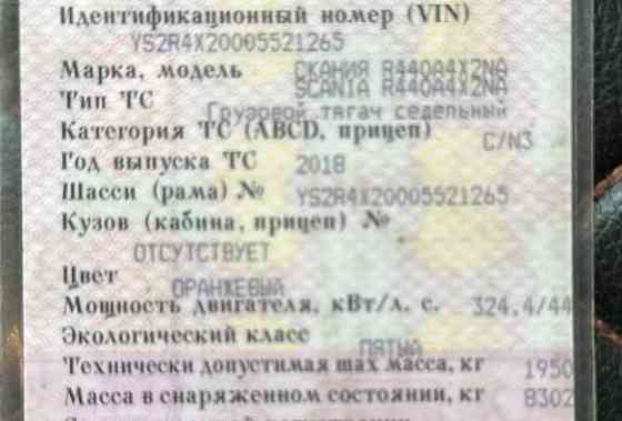 Нужна ступица задняя дисковые тормоза Скания R440 2018г. 