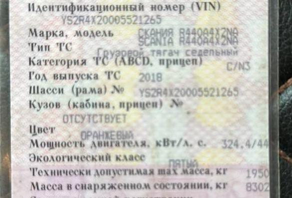 Нужна ступица задняя дисковые тормоза Скания R440 2018г.  - photo 1