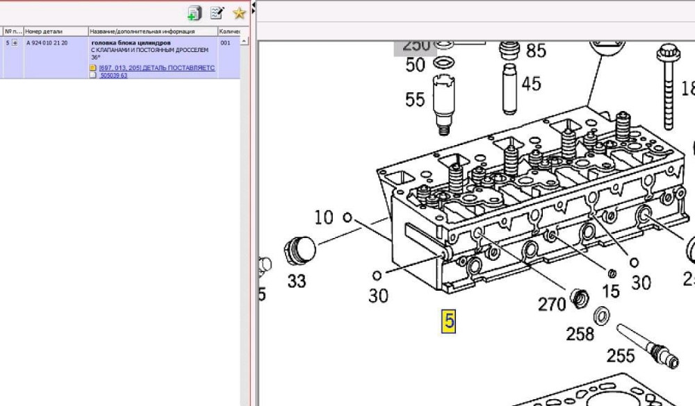 Ищу ГБЦ A9240102120 на Атего. Вся Россия - изображение 1