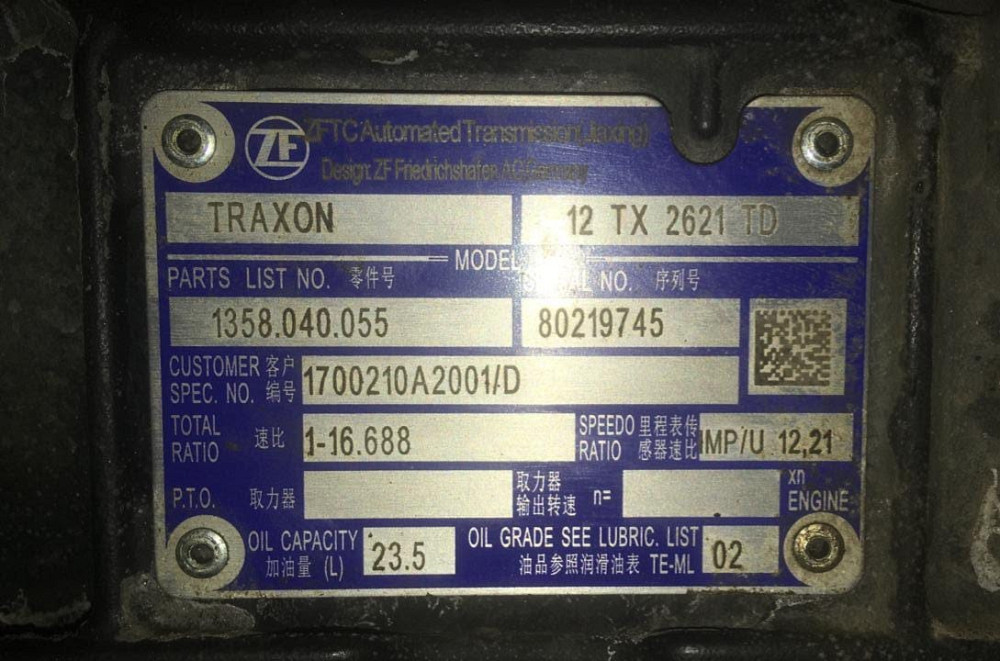 Нужна кпп 12TX2621TD. Вся Россия - изображение 1