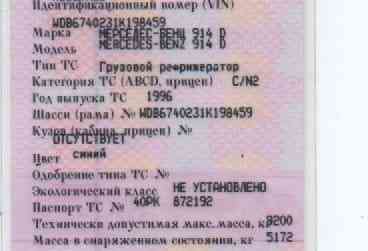 Ищу двигатель OM366LA, можно без навески. 