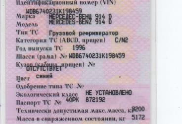 Ищу двигатель OM366LA, можно без навески. Вся Россия - изображение 1