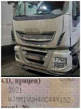 Нужен капот и голый бампер Ивеко Стралис 2021г. 