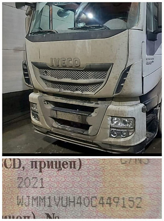 Нужен капот и голый бампер Ивеко Стралис 2021г.  - photo 1