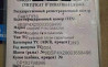 Нужен редуктор Scania R780 3,40. 