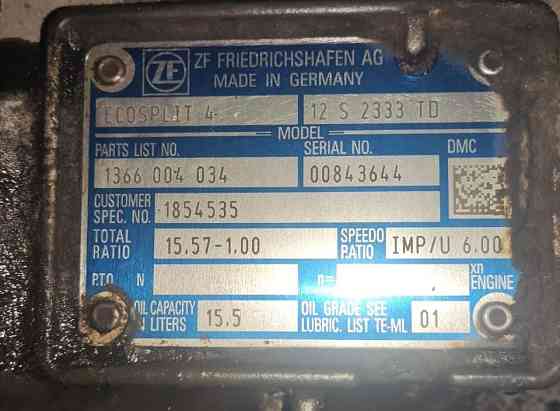 Ищу кпп 12S2333TD. 