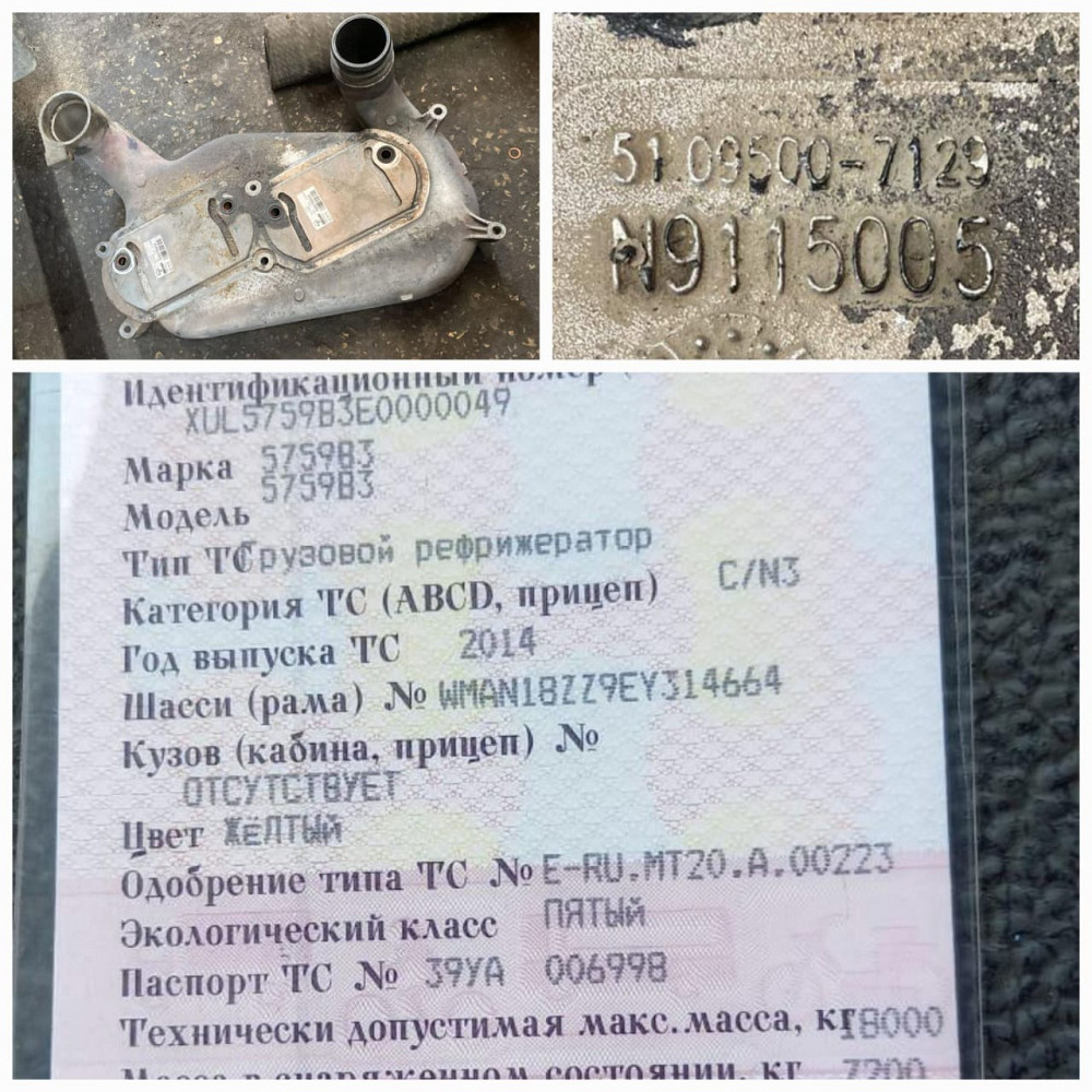 Ищу 51095007129 интеркулер MAN. Вся Россия - изображение 1