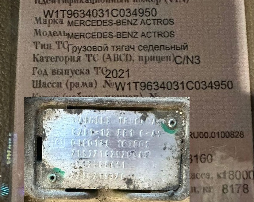 Ищем кпп G281-12 на Актрос. Вся Россия - изображение 1