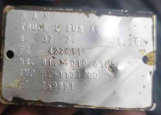 Ищу редуктор MAN 81350106165 (главная передача 5,286 Z=37:7). 