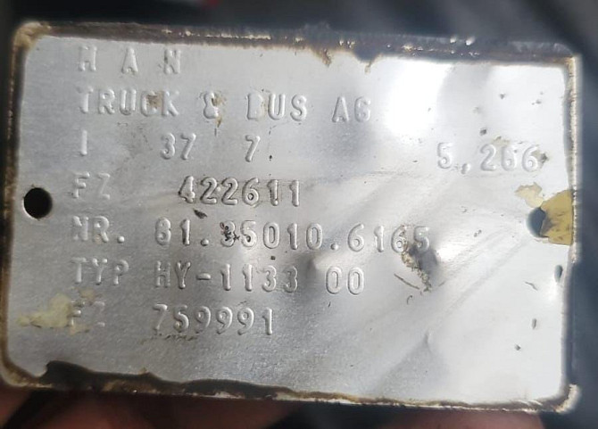 Ищу редуктор MAN 81350106165 (главная передача 5,286 Z=37:7).  - photo 1