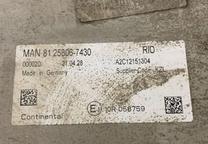 Куплю блок управления 81258067430 MAN.  - photo 1