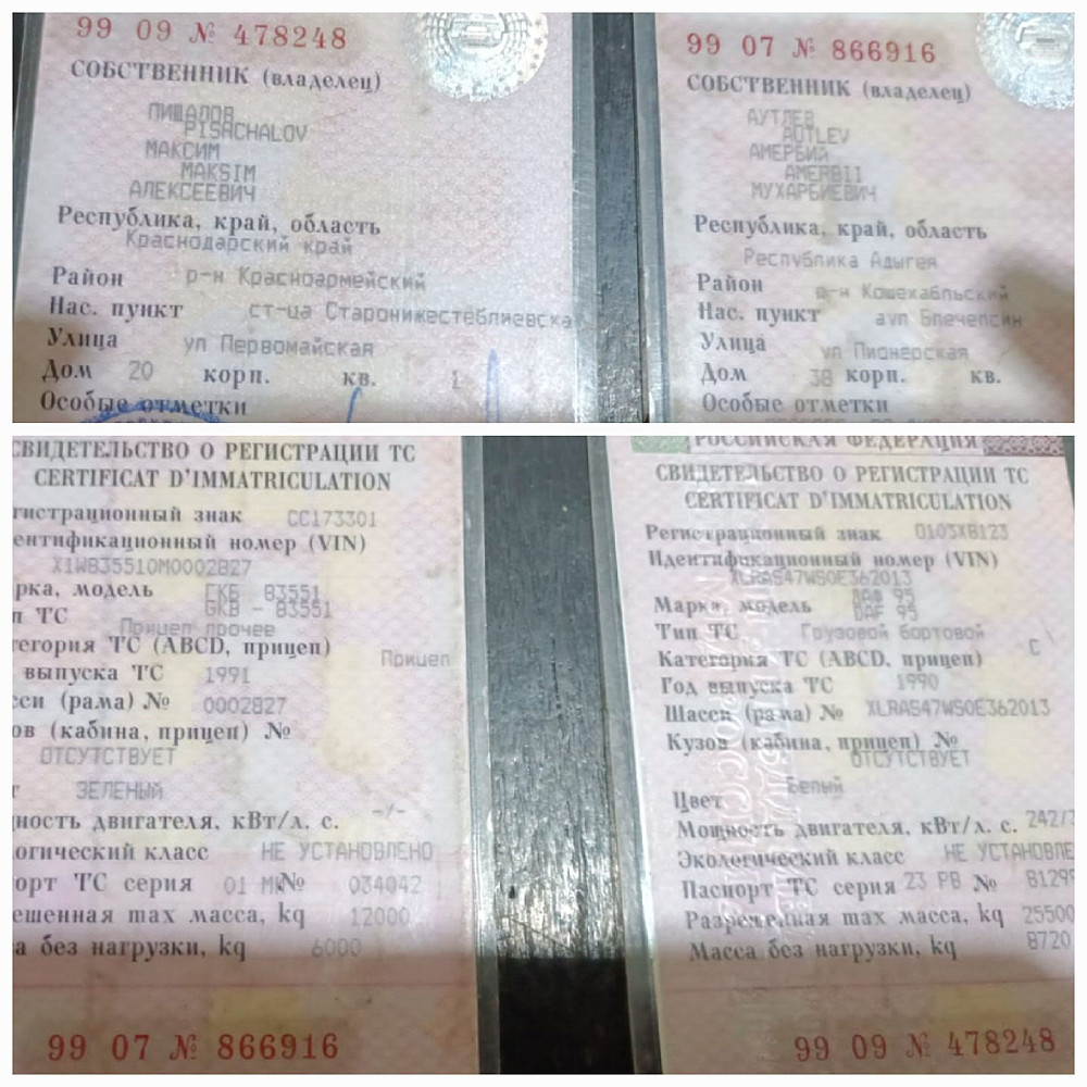 Продаю документы на Даф паравозик 600, прицеп 50 тысяч.  - photo 1