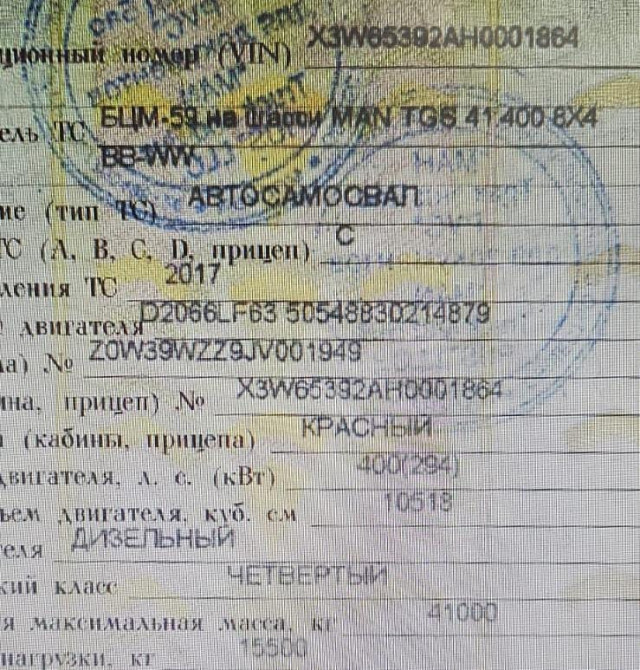 Ищу блок цилиндров D2066LF63 на MAN TGS 41.400, 8×4, 2017г. Вся Россия - изображение 1