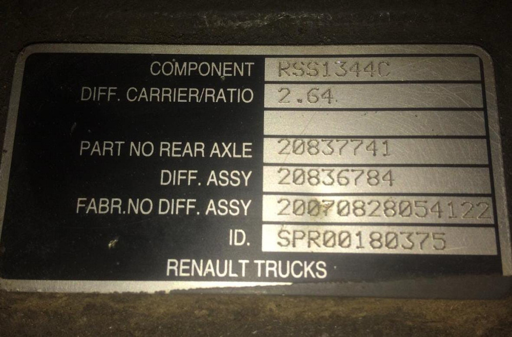 Нужен редуктор RSS1344C 2,64. Вся Россия - изображение 1