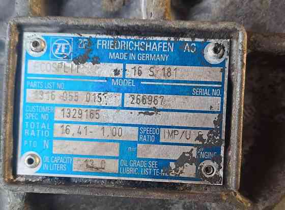 Ищу корпус кпп zf 16s 181. 