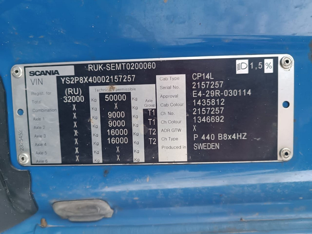Нужна кабина на Скания 2018год, CP14 низкая, Мкпп. Вся Россия - изображение 1