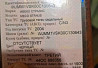 Ищу вискомуфту Ивеко Стралис 2004г. 