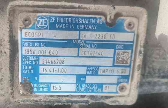 Нужна кпп 16S2230TO. 