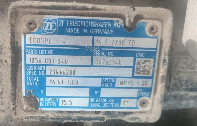 Нужна кпп 16S2230TO.  - photo 1