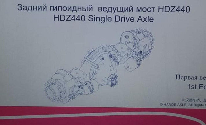 На КАМАЗ К5 ищу редуктор с передаткой 2.313 и полуося!  - photo 1
