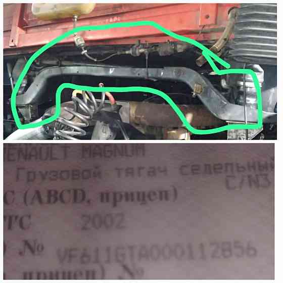 Ищу кронштейн кабины RENAULT MAGNUM 2002г. Вся Россия