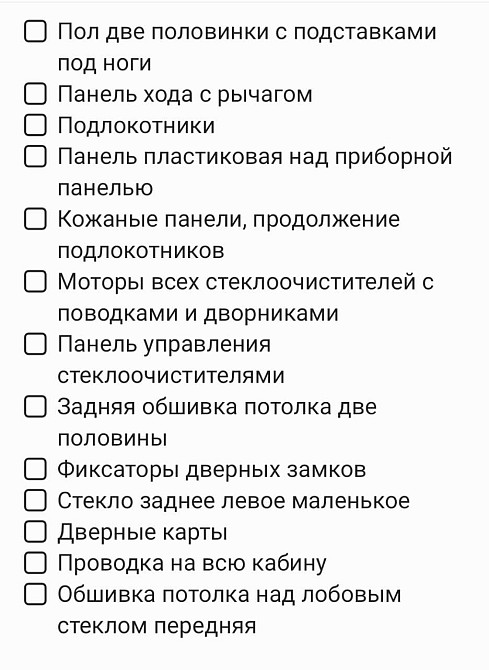 Ищу запчасти для кабины бульдозера CAT D9R. Вся Россия - изображение 1
