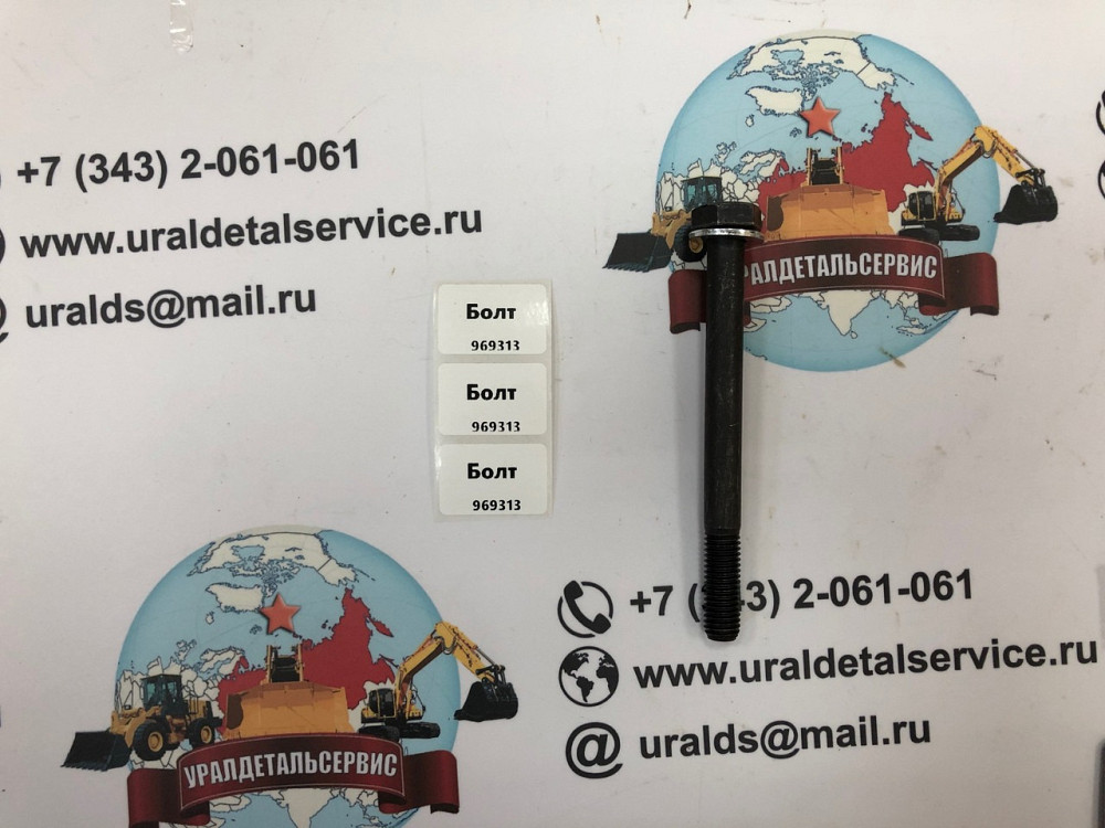 "Болт 969313 " Yekaterinburg - photo 1