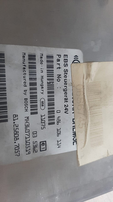 Ищу 81258087057 блок управления ЕBS.  - photo 1