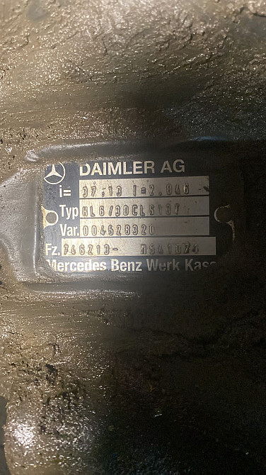 Ищу редуктор HL6/30CLS13T, передаточное число 37:13 l=2846.  - photo 1