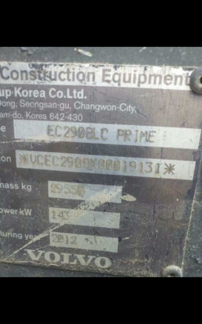 Нужна бортовая с гидромотором на VOLVO 290. Вся Россия - изображение 1