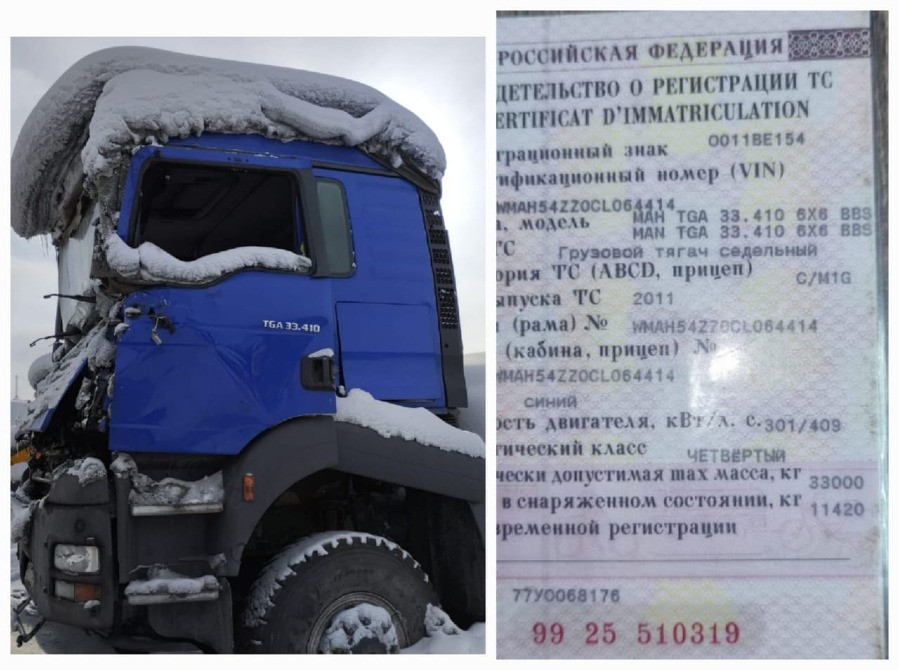 Ищу кабину в сборе MAN TGA 2011г. Вся Россия - изображение 1