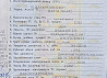 Ищу коленвал на DAF 95ATI, оригинальный номер 0555999, оригинальный запасной 1297017, аналог под нег 