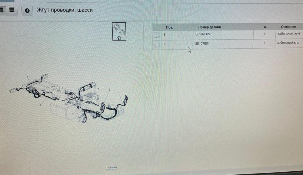 На Вольво нужна проводка в хорошем состоянии : 85107065 и 8510706.  - photo 1