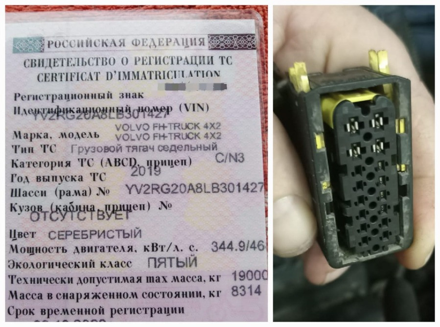 На Volvo FH4 2019г. куплю проводку правой фары.  - photo 1