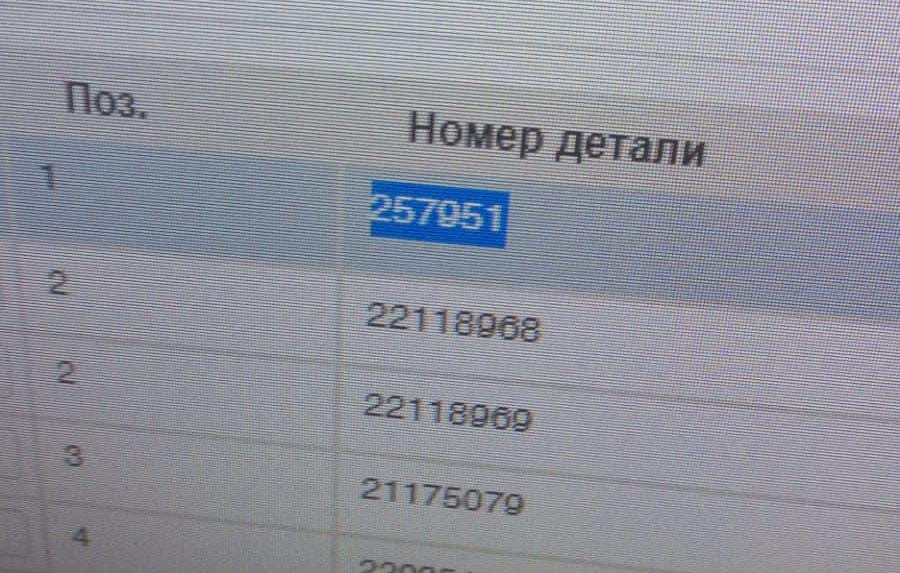 Нужна 257951 рессора на Вольво самосвал.  - photo 1