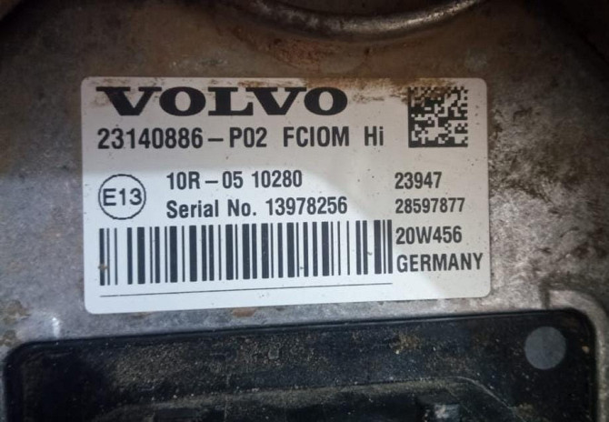 Ищу блок 23140886-Р02 Volvo. Вся Россия - изображение 1