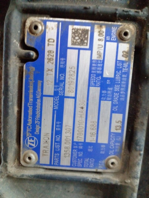 Нужна кпп траксон 12TX2620TD.  - photo 1