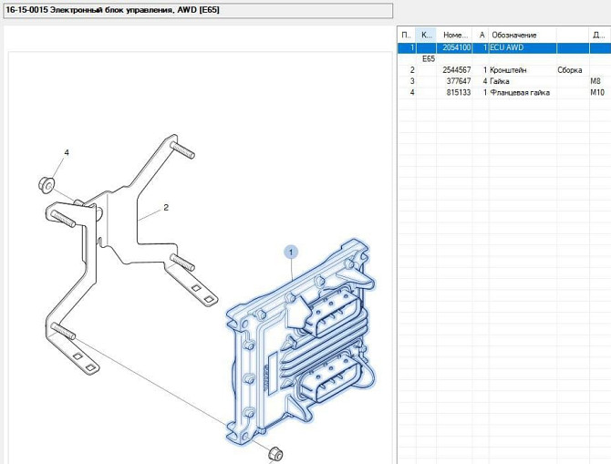 Нужны блок управления (3 шт.) AWD ECU Скания 6 серия 13л топливная XPI, арт.2054100. с НДС. Вся Россия - изображение 1