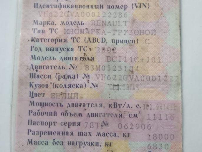 Ищу распредвал на такой DCI Рено 2002г.  - photo 1