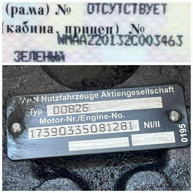 Нужен блок D0826 или двс.  - photo 1