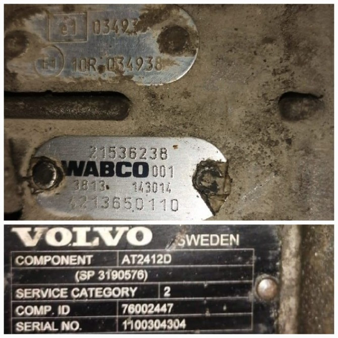 Ищу 4213650110, 21536238 блок выбора передач кпп AT2412D Volvo.  - photo 1