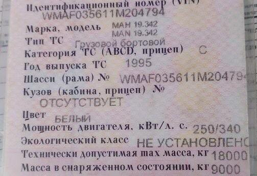 Ищу распредвал D2865 на MAN 1995г.  - photo 1